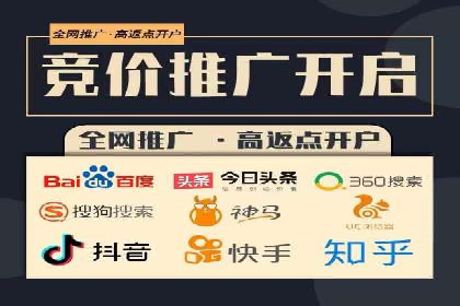 托管SEM竞价案例分享：从新手到高手