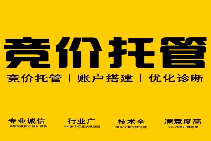 百度广告推广费用优化：省钱又见效的技巧
